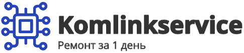 Комлинксервис: Сервисный центр по ремонту в Москве